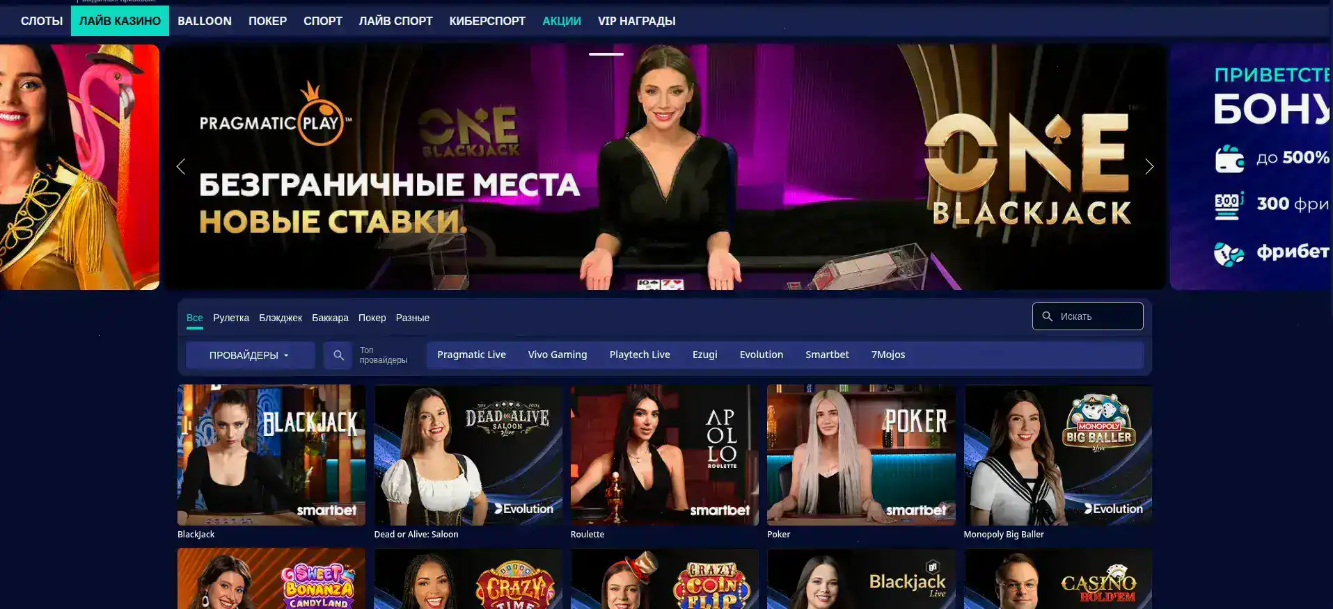 Экран смартфона с открытым Kent casino и игровым автоматом
